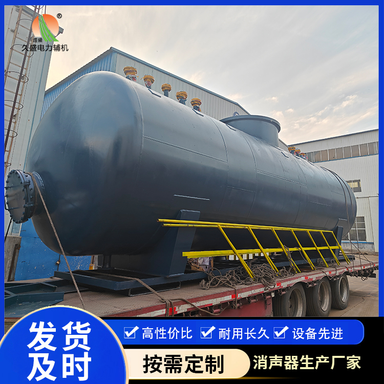 清新 真空除氧器的原理和作用